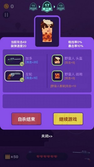 富贵枪王合成红包版