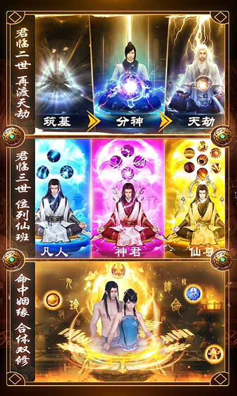 邪域战灵定制版