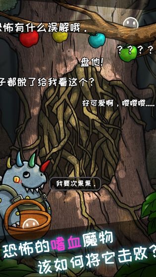 皮皮大冒险公主又又又被恶龙抓走了