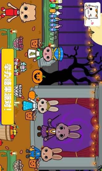 托卡迷你小镇探险