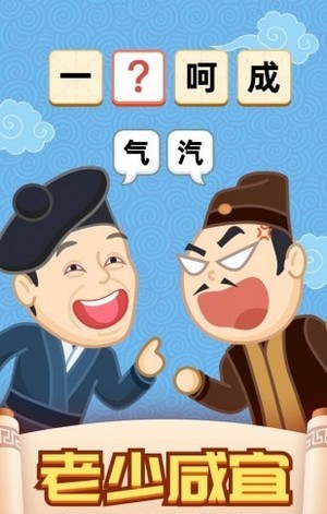 点词成金红包版