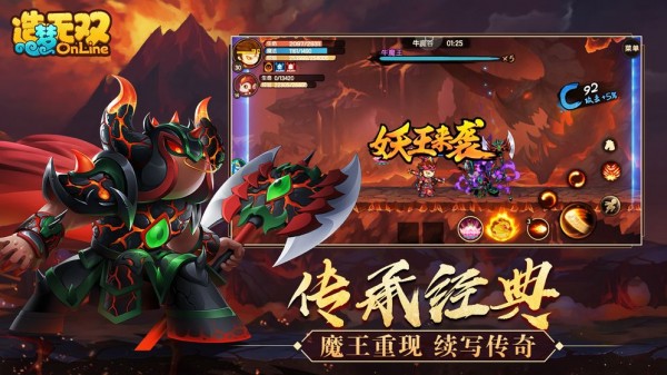 造梦无双金兜幻境