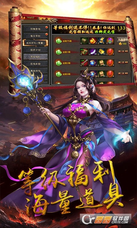 火力全开幽冥合击