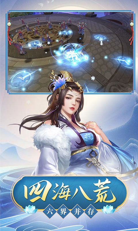 九州飞凰录果盘版