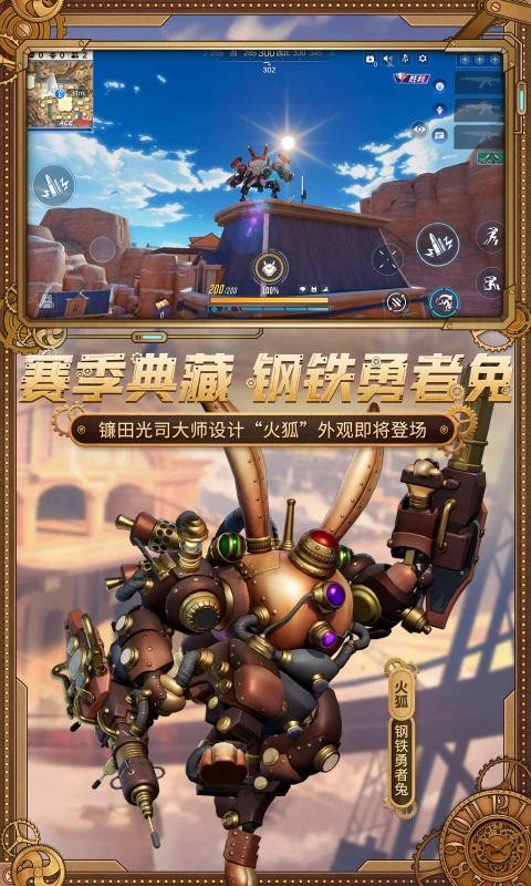 机动都市阿尔法2022