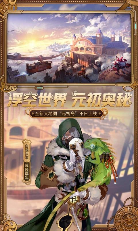 机动都市阿尔法2022