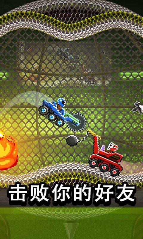 撞头赛车无限金螺丝版