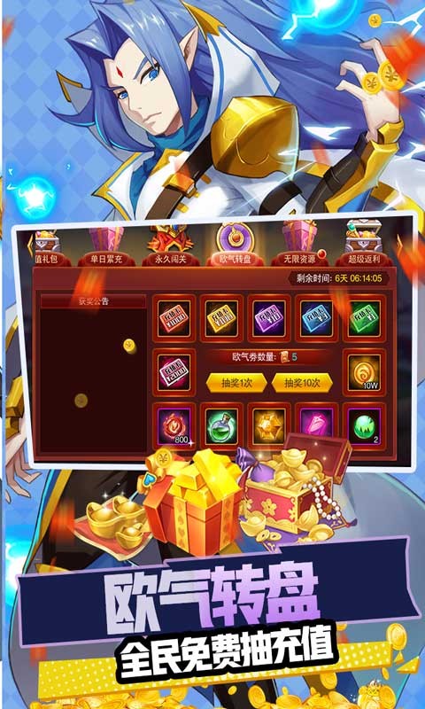 魔兽三国果盘版