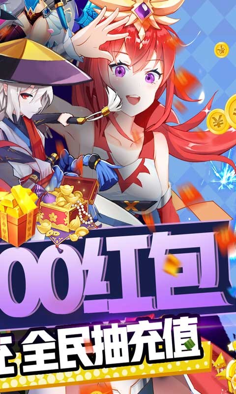 魔兽三国果盘版