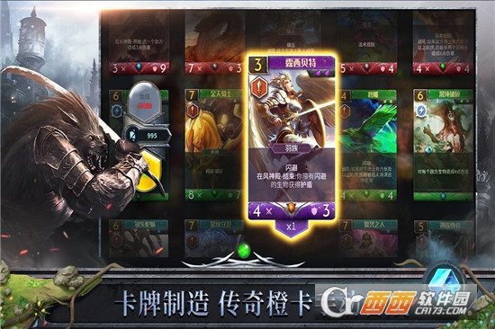 天际征服九游版