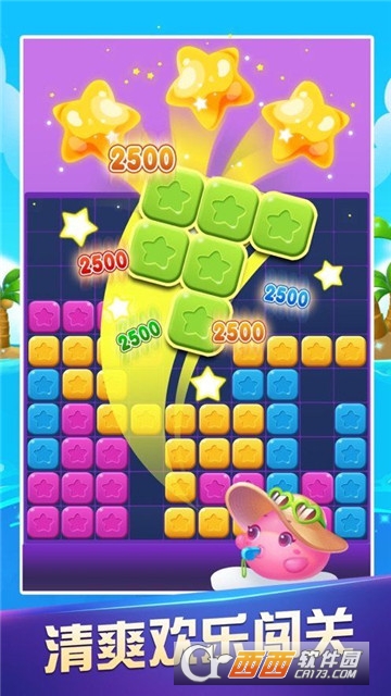 天天对对消红包版