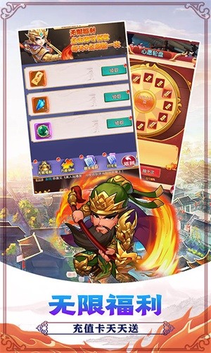 决战梁山变态版