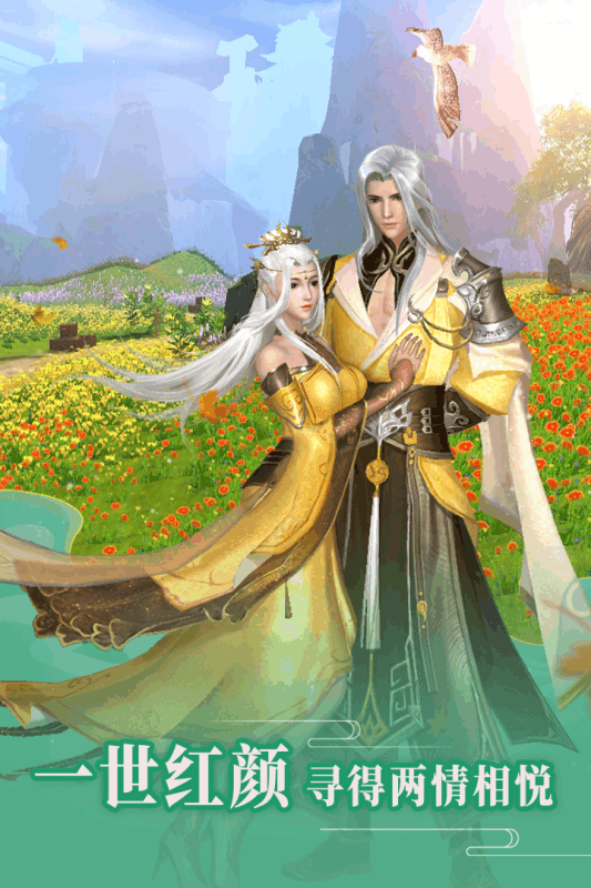 神将录移动版九游版