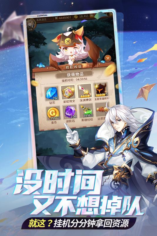 闪烁之光小米版