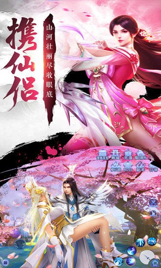 全职诛仙ol