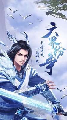 寻龙诀之上古巨兽