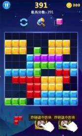 数字填色涂色花园