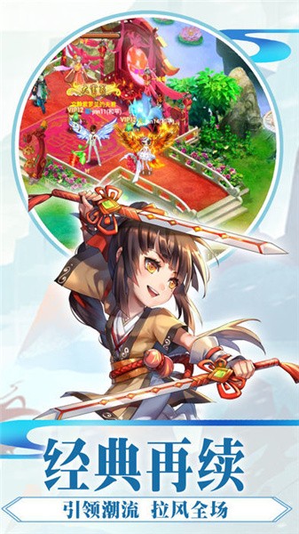 封天仙魔
