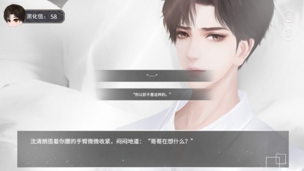 病娇大佬他好黏人