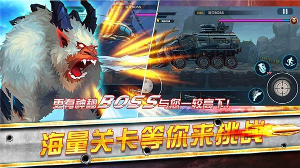 守望之翼杀出重围