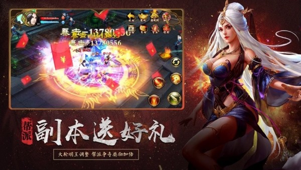 兄弟游天龙传奇