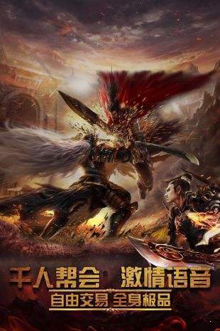 仙鼠攻速s5神器手游