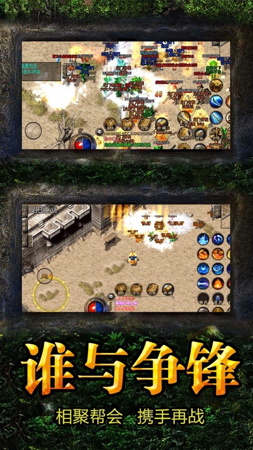 月灵单职业传奇