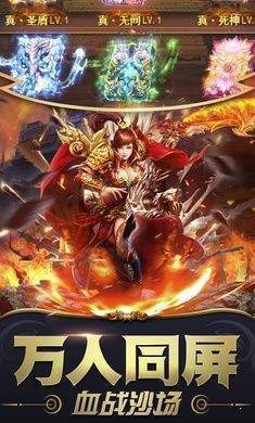 月灵单职业传奇