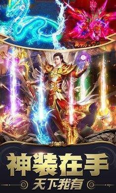 月灵单职业传奇