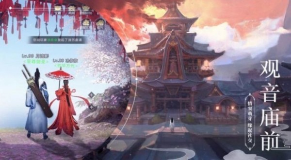 神域之劫
