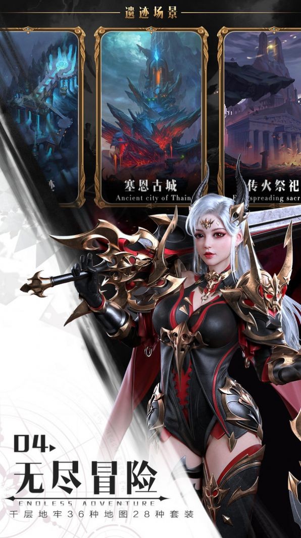 魔唤无尽冒险