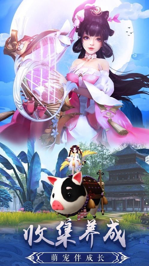 仙道重生