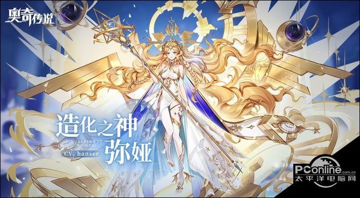 奥奇传说手游弥娅技能是什么?弥娅技能介绍