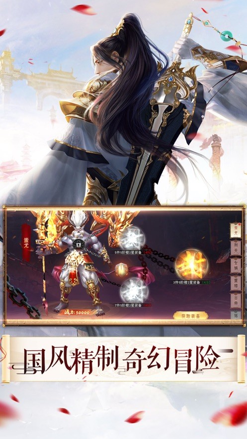 修仙从养龙开始