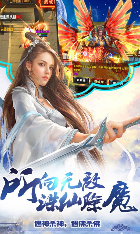 诛剑天道