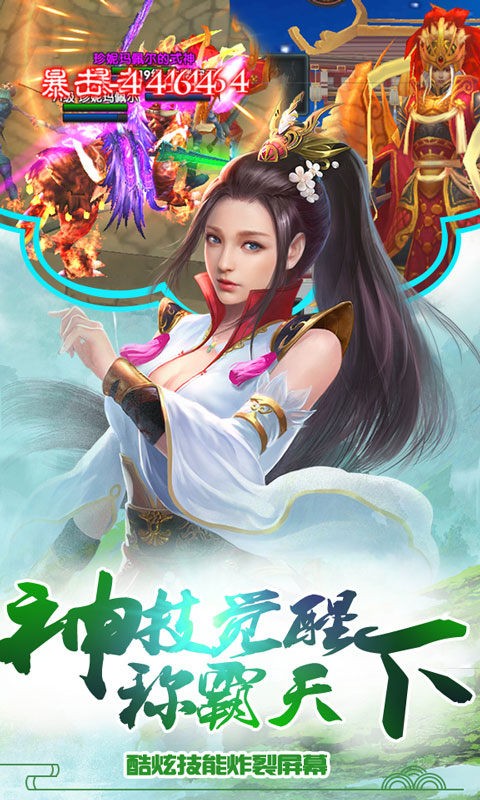 诛剑天道