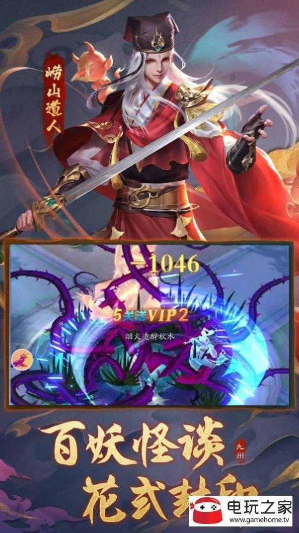 苍穹之青云道途