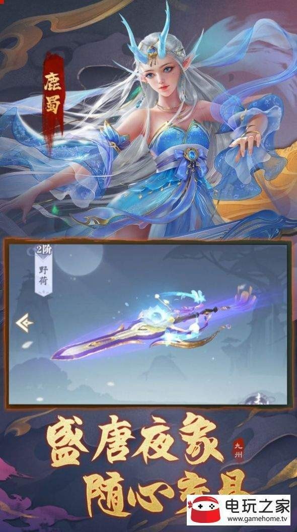 苍穹之青云道途