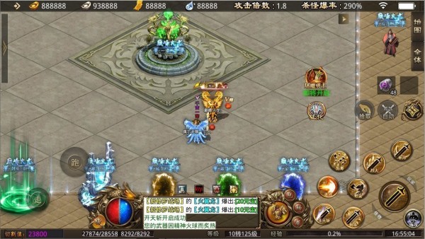 巅峰火龙单职业传奇