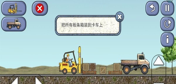 宝宝学习工程车