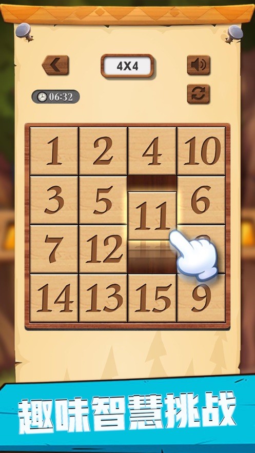 你的时间十分宝贵