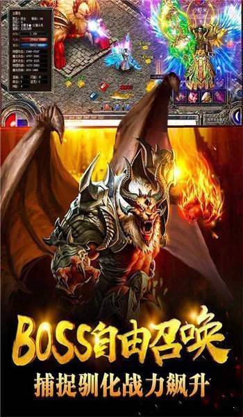 玛法英雄一刀爆装