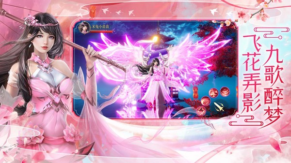 逍遥游之武林至尊