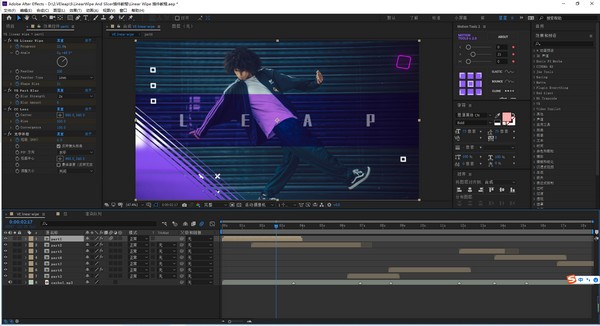 VE Linear Wipe(AE线性擦除插件)