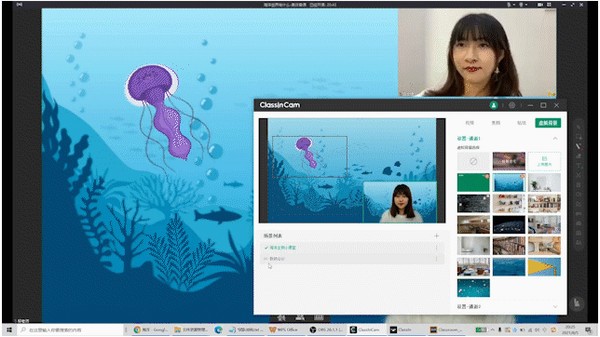 ClassInCam(虚拟摄像头软件)