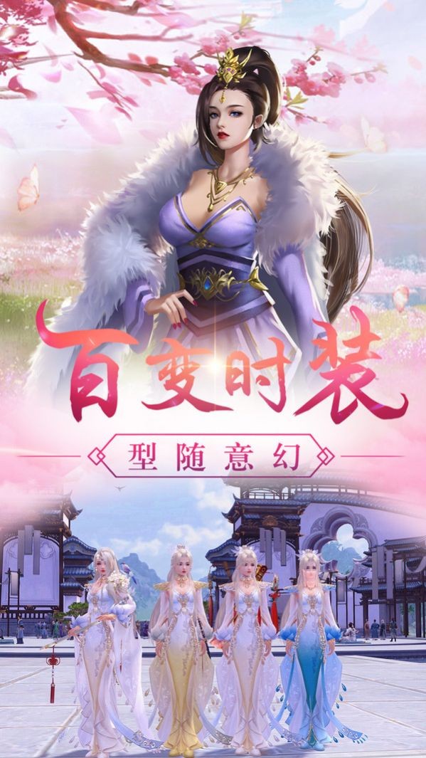 蜀道轮回御剑踏长空