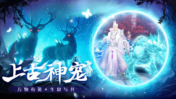 千古宠界之天道追仙