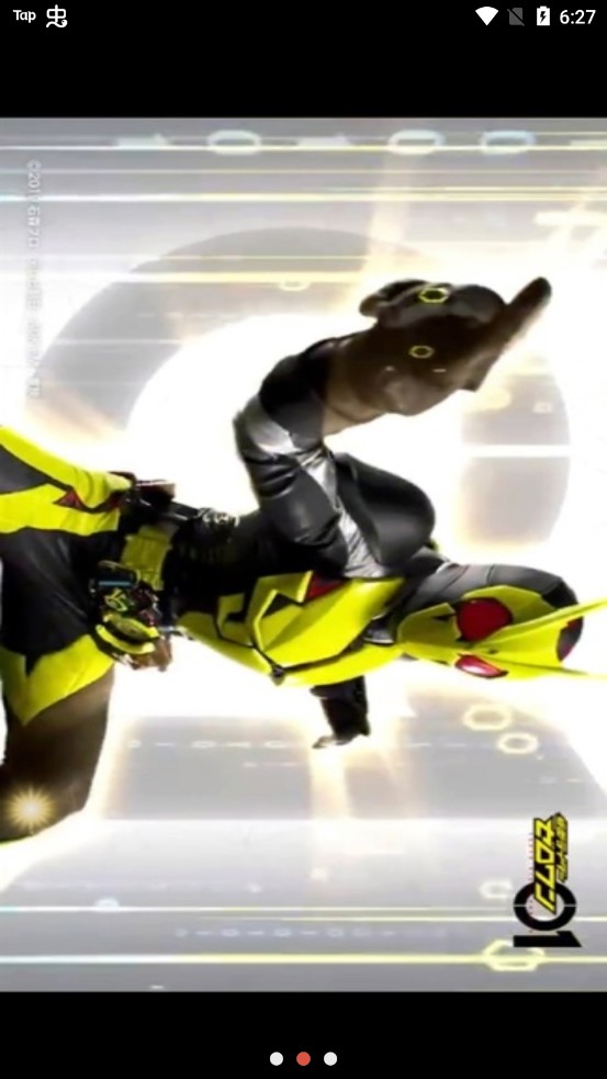 假面骑士rpg无双