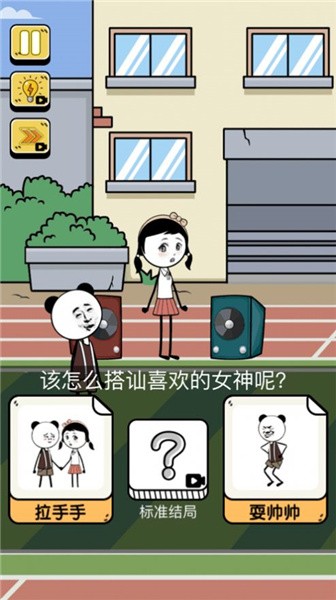 我的一家快乐星球