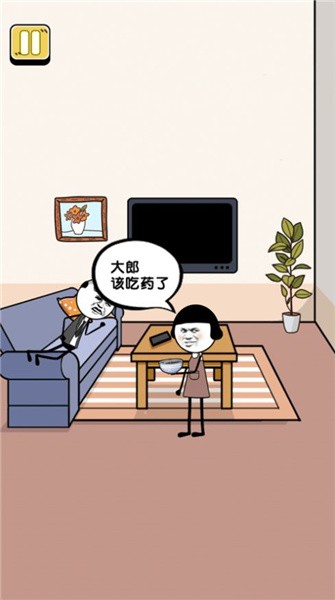 我的一家快乐星球